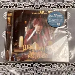 Why don't you 超特急? CD ユーキ