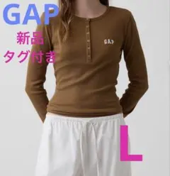 【新品】GAP リブ　ロゴ　ヘンリーネックTシャツ　L