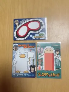 銀魂 カード カードガム 銀魂カードガム ジャスタウェイ エリザベス 沖田総悟