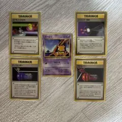 ポケモンカード メンテナンス 3枚セット 旧裏面 旧裏 初版 マークなし