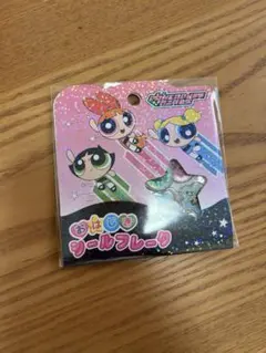 パワーパフガールズ おはじき