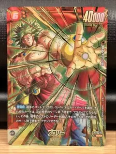 2026年最新】ドラゴンボール フュージョンワールド ブロリー SCRの人気