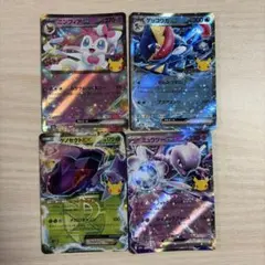 ミュウツーex 055/103 ポケモンカード 30周年