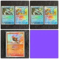 Love15様 リクエスト 3点 まとめ商品