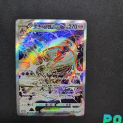 デオキシスVSTAR SAR S12a VSTARユニバース 223/172