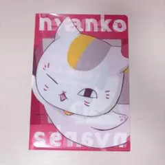 夏目友人帳 イオン限定オリジナル ミニクリアファイル ニャンコ先生