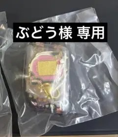 ぶどう様専用 Yes!プリキュア5 カニカンのみ