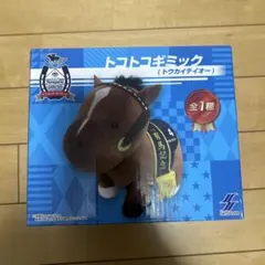 サラブレッドコレクション トコトコギミック トウカイテイオー