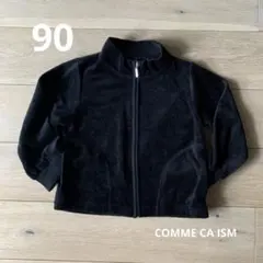 COMME CA ISM キッズジャケット　ベロア素材 90
