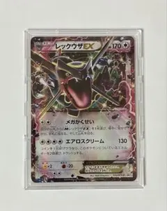 2026年最新】ポケモンカード レックウザEX 122/XY-P プロモの人気