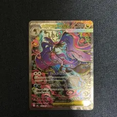 2026年最新】メガドラミドロex SARの人気アイテム - メルカリ
