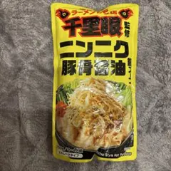 2026年最新】ラーメン二郎の人気アイテム - メルカリ