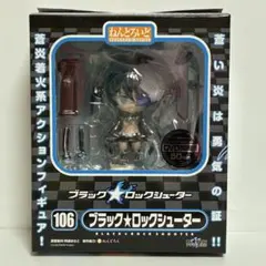 ねんどろいど ブラック★ロックシューター【未使用品】