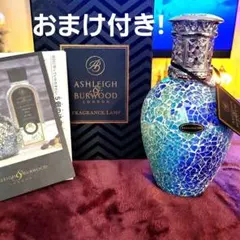 Ashleigh & Burwood フレグランスランプ 人気のLサイズ!!!のサムネイル