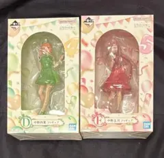 一番くじ 五等分の花嫁 〜五つ子セレブレーション〜 中野四葉 中野五月フィギュア