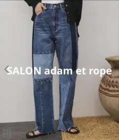 【SALON adam et ropé 】リメイクライクセミフレアデニム