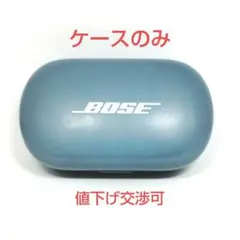 【ケースのみ】BOSE QUIETCOMFORT EARBUDS BLUE
