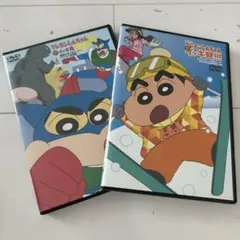 クレヨンしんちゃん DVDセット