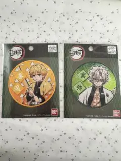 新品・未使用　鬼滅の刃　シール/ワッペン　２種セット　No.4