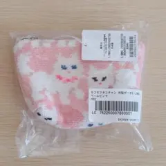 【新品未開封】フェイラー　モフモフネコチャン　舟形ポーチS