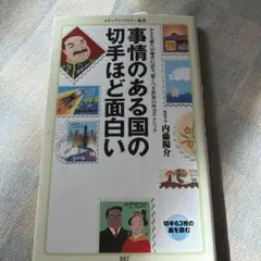 Item thumbnail for item ca57edca-1be0-4381-a273-174b96e774c2