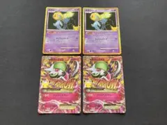 ポケモンカード 30th MサーナイトEX ユクシー 4枚セット