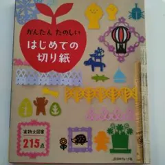 Item thumbnail for item c7f449f0-f2b3-45af-828e-c68ba246cc4f