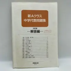 Item thumbnail for item 5fc428ac-7b29-4136-bc4c-27eab527c513