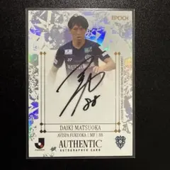 2025年最新】アビスパ福岡サインの人気アイテム - メルカリ