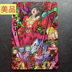 2026年最新】ドラゴンボールヒーローズの人気アイテム - メルカリ