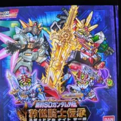 コ*ウ様 SDガンダム外伝 復刻ジャンボカードダスセレクションBOX
