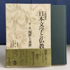 テレンス・マッケナ 初版❗️】 幻覚世界の真実 第三書館 - メルカリ