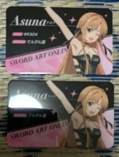 SAO　ソードアート・オンライン　アスナ　カラ鉄　プロフィールカード