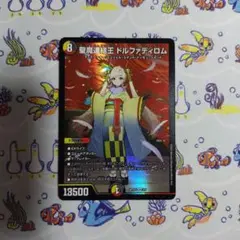 2025年最新】ドルファディロム神アートの人気アイテム - メルカリ
