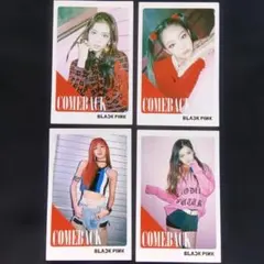 BLACKPINK COMEBACKカード 4枚セット