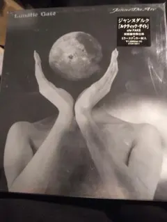 Item thumbnail for item c869a63f-f1ca-4bb1-ac11-529095fba805