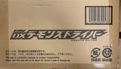 ダイナミックボックス 化粧箱入り 永井豪 - メルカリ