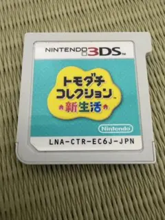 Item thumbnail for item 806b5b62-13da-41ce-b5aa-cbbb15b26385