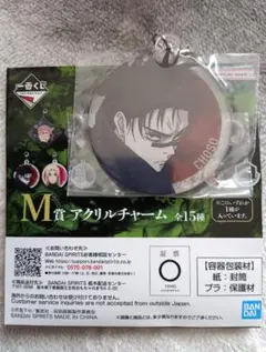 呪術廻戦一番くじＭ賞アクリルチャーム脹相