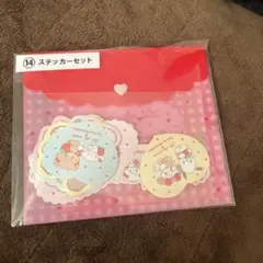 Lil ala mode × サンリオキャラクターズ 当りくじ ステッカーセット