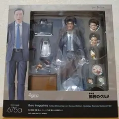figma 井之頭五郎 松重豊 ver. リニューアル版 懐かしの定食屋セット