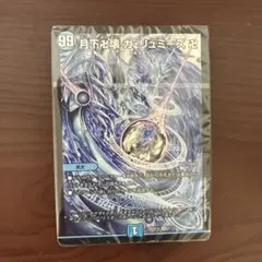 2026年最新】青魔道具の人気アイテム - メルカリ