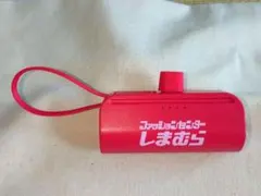 直挿しスティックモバイルバッテリー　『しまむら』ノベルティ