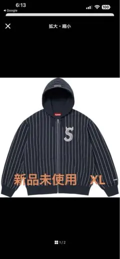 トップス XXL Supreme Devil S Logo Zip Up Hooded Devil S Logo Zip Up Hooded Sweatshirt - Shop - Supreme