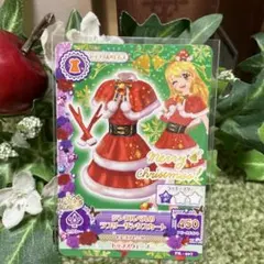 アイカツ　TV（テレビ）応募　ジングルベルのラブリーサンタ未開封3枚セット アイカツカード ジングルベルのラブリーサンタスカート オフィシャル
