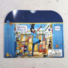 maxima様 リクエスト 2点 まとめ商品