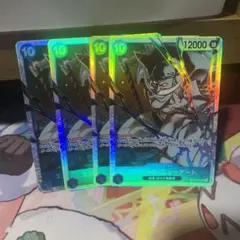 エドワード・ニューゲート　OP13-042 4枚