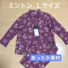 ミントン♪新品 長袖高級パジャマ Ｌサイズ ワコール　襟付き前開き　ピンク Amazon | [ワコール] リラックス＆スリープ NDX540 ミントン