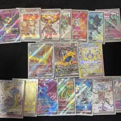 ポケカまとめ売りSR、SAR17枚セット