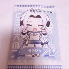 おさかなじんろう　ファミマ　ブロマイド　L判　うめけん　サイン